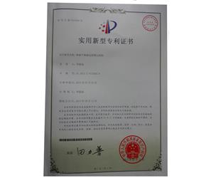 榮譽(yù)證書