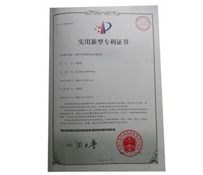 榮譽證書